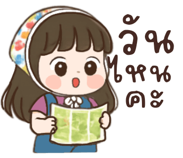 ลายที่ 40
