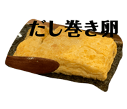 782700173