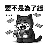 782701939