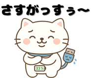782748397