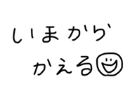 782754451