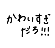 782754458