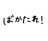 782754465