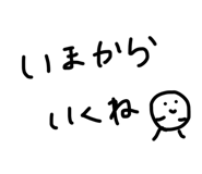 782754466