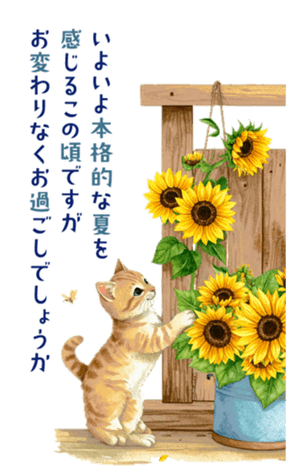 782841692