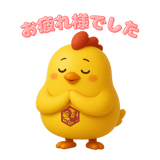 782849145