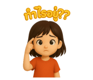 782902843