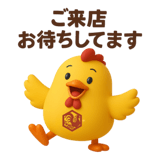 782909011