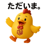 782909021