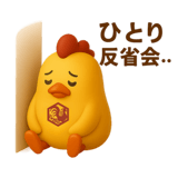 782909030