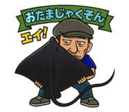 782931385