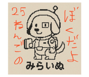 782967649
