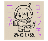 782967651