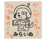 782967656