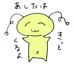 7829874