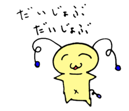 7829875