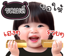 783004148
