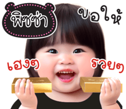 783005028