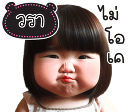 783005082