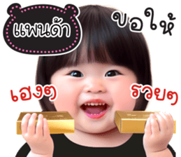 783005108