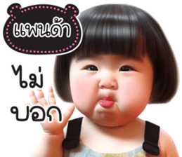 783005117