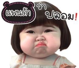 783005120