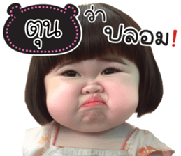 783005160