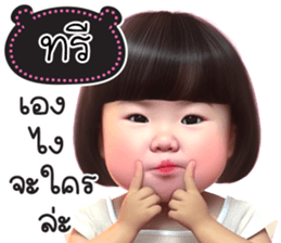 783006225