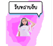 783058293