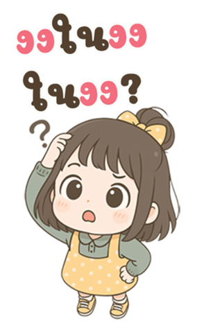 783058924