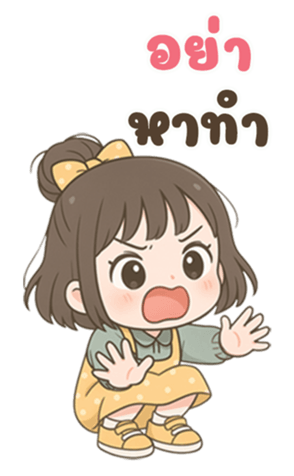 783058925