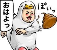 783113786