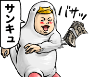783113793
