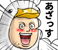 783113794