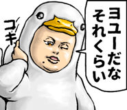 783113803