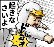 783113819