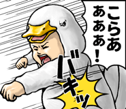 783113820