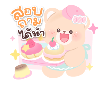 ลายที่ 3