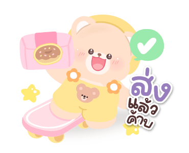 ลายที่ 5