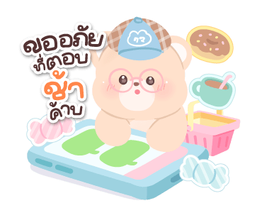 ลายที่ 7