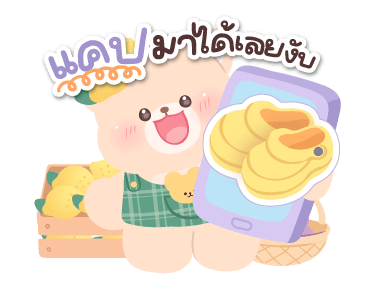 ลายที่ 9