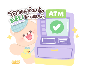 ลายที่ 11