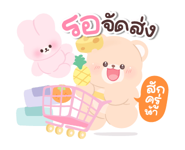 ลายที่ 19