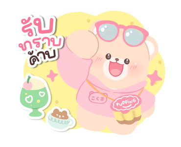 ลายที่ 23