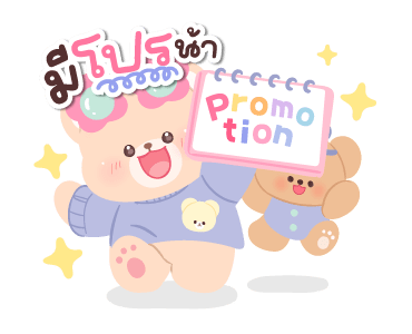 ลายที่ 25