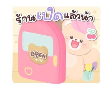 ลายที่ 27