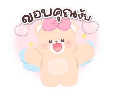 ลายที่ 35