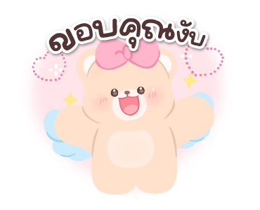 โคกูมะ : ยอดนักขาย ดุ๊กดิ๊ก รูปที่ 18