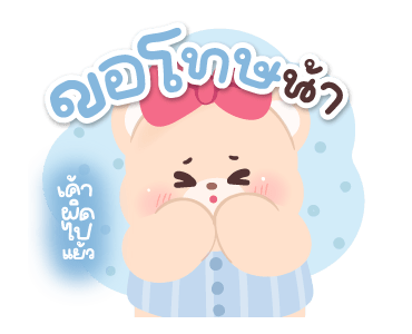 ลายที่ 39