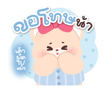 โคกูมะ : ยอดนักขาย ดุ๊กดิ๊ก รูปที่ 20